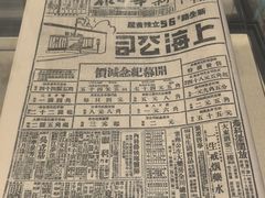 -新华日报营业部旧址