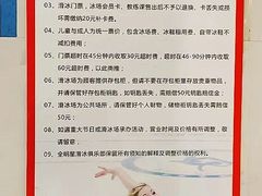 -全明星滑冰俱乐部(天津远洋店)