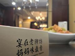 -老牌坊鲁菜名店(宽厚里店)