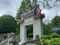 -重庆园博园