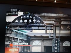 -良辰钟表店名表维修中心