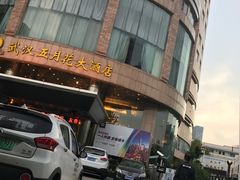 -武汉五月花大酒店(武昌火车站中南路地铁站店)