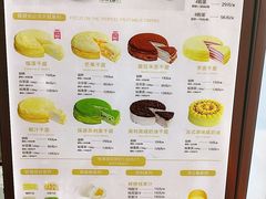-薇薇安千层蛋糕(府城店)