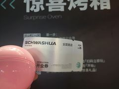 -杭州西湖银泰百货