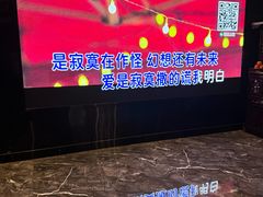 -欢乐迪KTV(南京夫子庙三山街店)