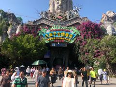 -三亚千古情景区