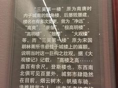 -常州市规划馆