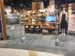 -MUJI无印良品(杭州万象城店)