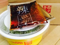 -西少爷(望京SOHO店)