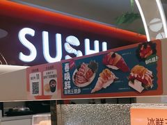 -争鲜回转寿司(朝外悠唐PLUS店)