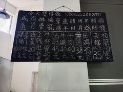-容里煲仔饭(利丰北路店)