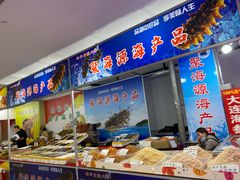 -友谊新天地广场(金街店)