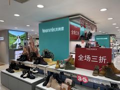 -上海置地广场(南京东路店)