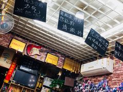 门面-九华山友谊土菜馆 小资餐厅