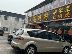 -十三陵水库