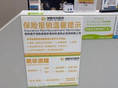 -瑞鹏宠物医院·骨外科·心肾科·肿瘤科(九亭店)