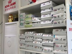 -悦宠动物医院(京丰分院)