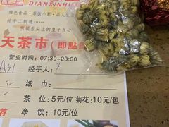 -点心皇子茶餐厅(万国大都会店)