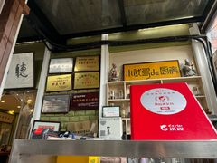 -漫渡庄绿岛花园•隐世庭园菜(滨湖店)