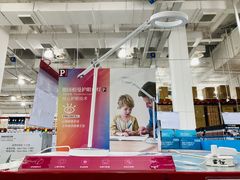 -山姆会员商店(邻瑞广场店)