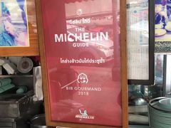 -红大哥水门鸡饭(總店)