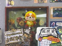 -瑞思教育·少儿英语(凯德校区)