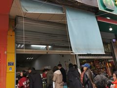 -甜嘟嘟烘焙坊(舒城路店)