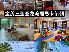 -三亚亚龙湾铂尔曼别墅度假酒店