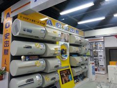 android_upload_pic-苏宁易购(Suning Pro北京立水桥店)