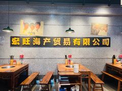 -楠火锅(仁恒梦中心店)