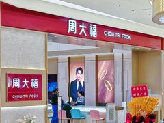 -银泰百货(北京大红门店)