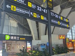 -乌鲁木齐天山国际机场-T3航站楼