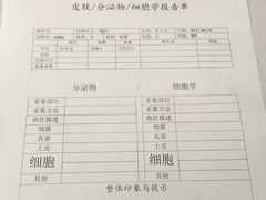 -北京恒爱动物医院(清景园分院)