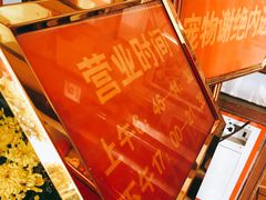 -龙的酒楼·手工早茶·顺德菜(近良路店)