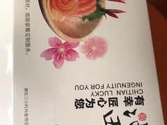 -池田寿司·4H鲜作(西直门凯德华联店)