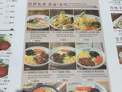 菜单-冯不记米坊(凯德广场店)