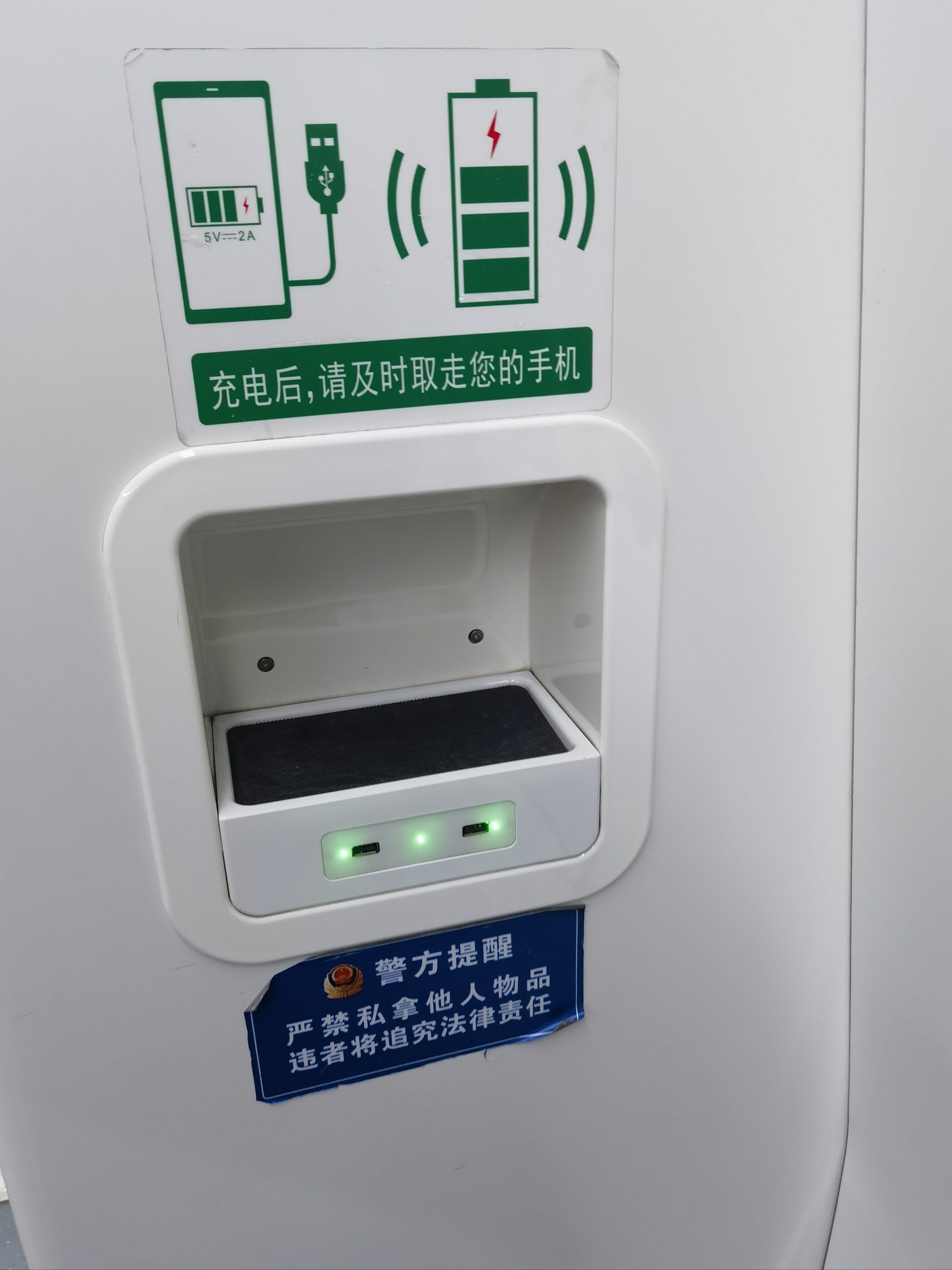 卷起来呀,多少次坐地铁玩到手机没电,找售票口的服务人员借充电宝才