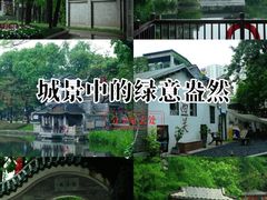 -荔湾湖公园