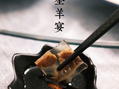 -骄傲de小龙虾 · 全羊馆(新北万达店)