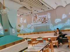 -鹿港小镇(天津机场店)