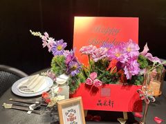 -晶采轩(万象天地店)