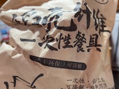 -果松木炭酸菜铜火锅·外婆参鸡汤