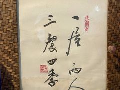 -竹子咖啡bamboo coffee