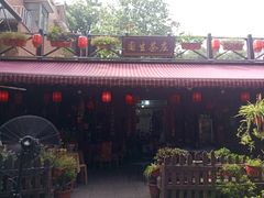 -国生茶庄·地道农家菜团建活动