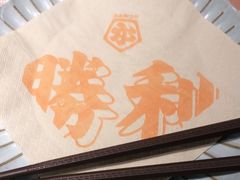-堂本家·二代目·炸猪排(Express东海店)