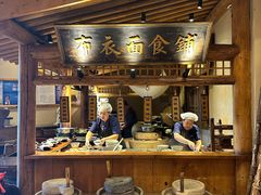 -百花人家(门城水岸店)