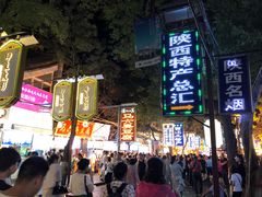 -毅祥斋老孙家泡馍(北院门鼓楼店)