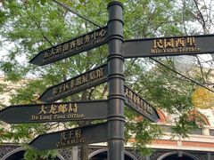 -天津五大道文化旅游区