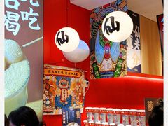 -半仙豆夫(安东老街店)