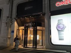-松雷商业(南岗店)